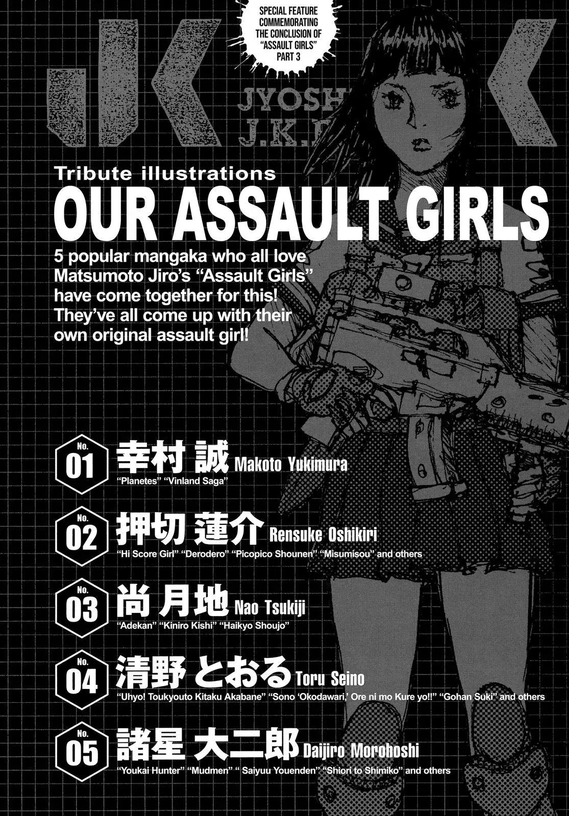 Assault Girls J.K.P.N.0013 Chapter 45 page 54 - 