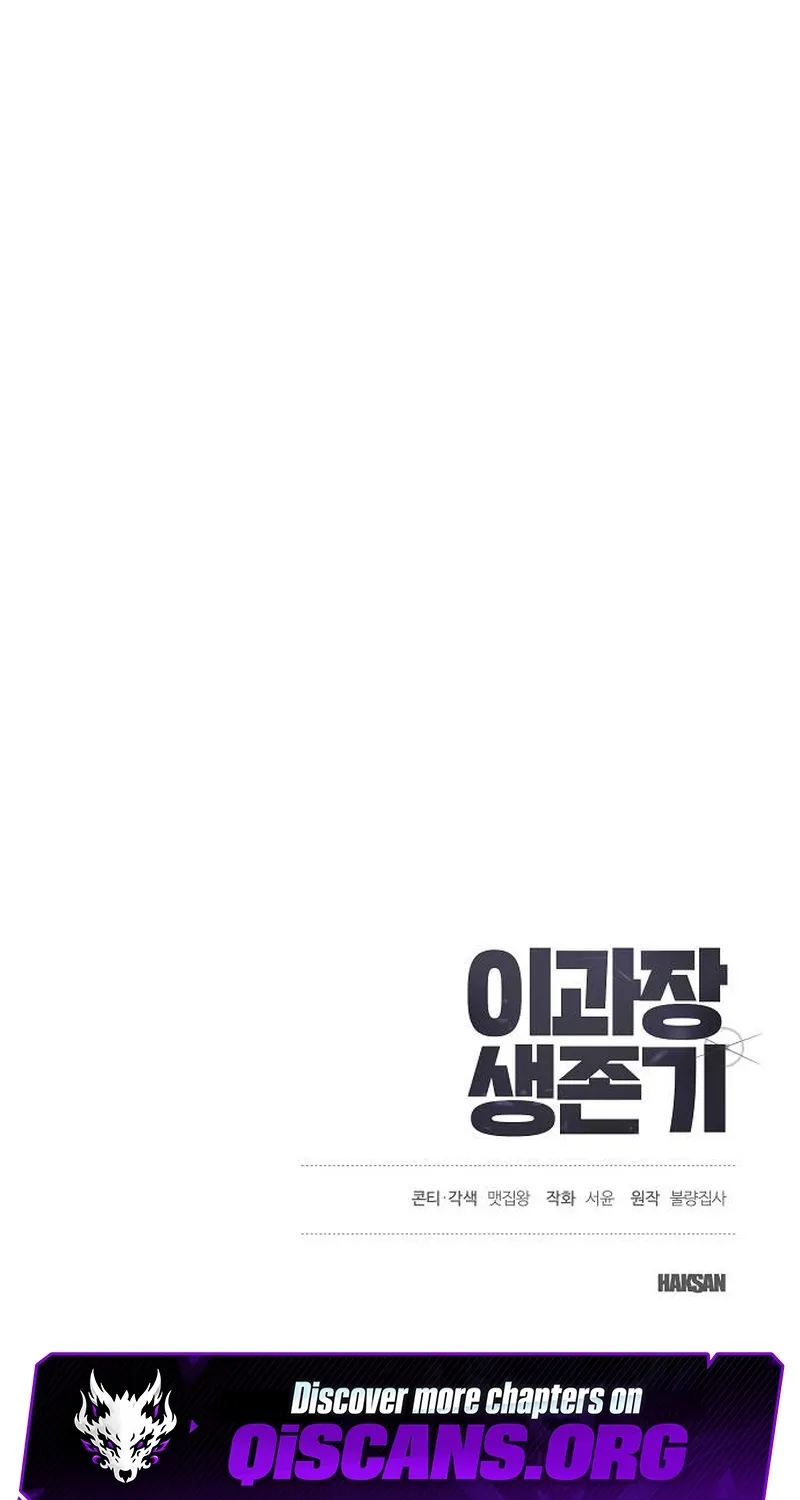 Assistant Manager Lee's Survival Story Chapter 1 page 139 - 