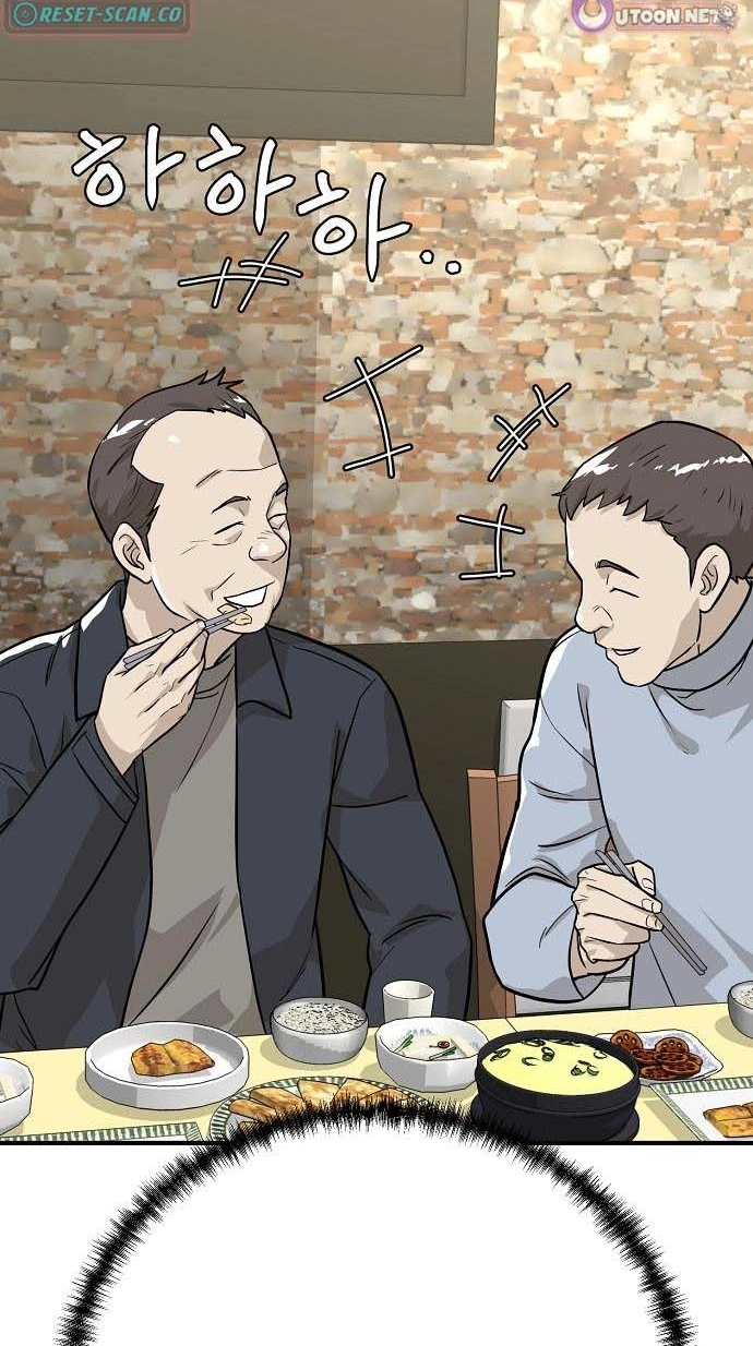 Assistant Manager Lee's Survival Story Chapter 11 page 94 - 