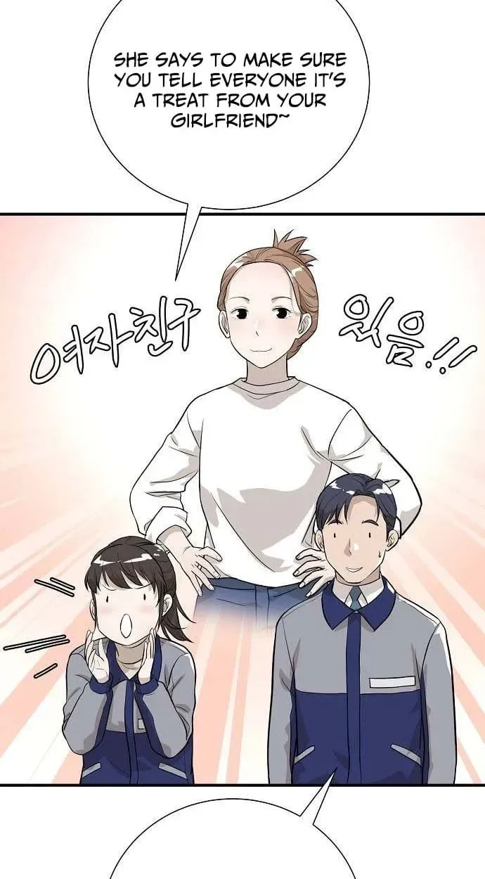 Assistant Manager Lee's Survival Story Chapter 12 page 42 - 