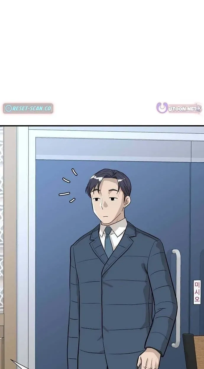 Assistant Manager Lee's Survival Story Chapter 12 page 57 - 