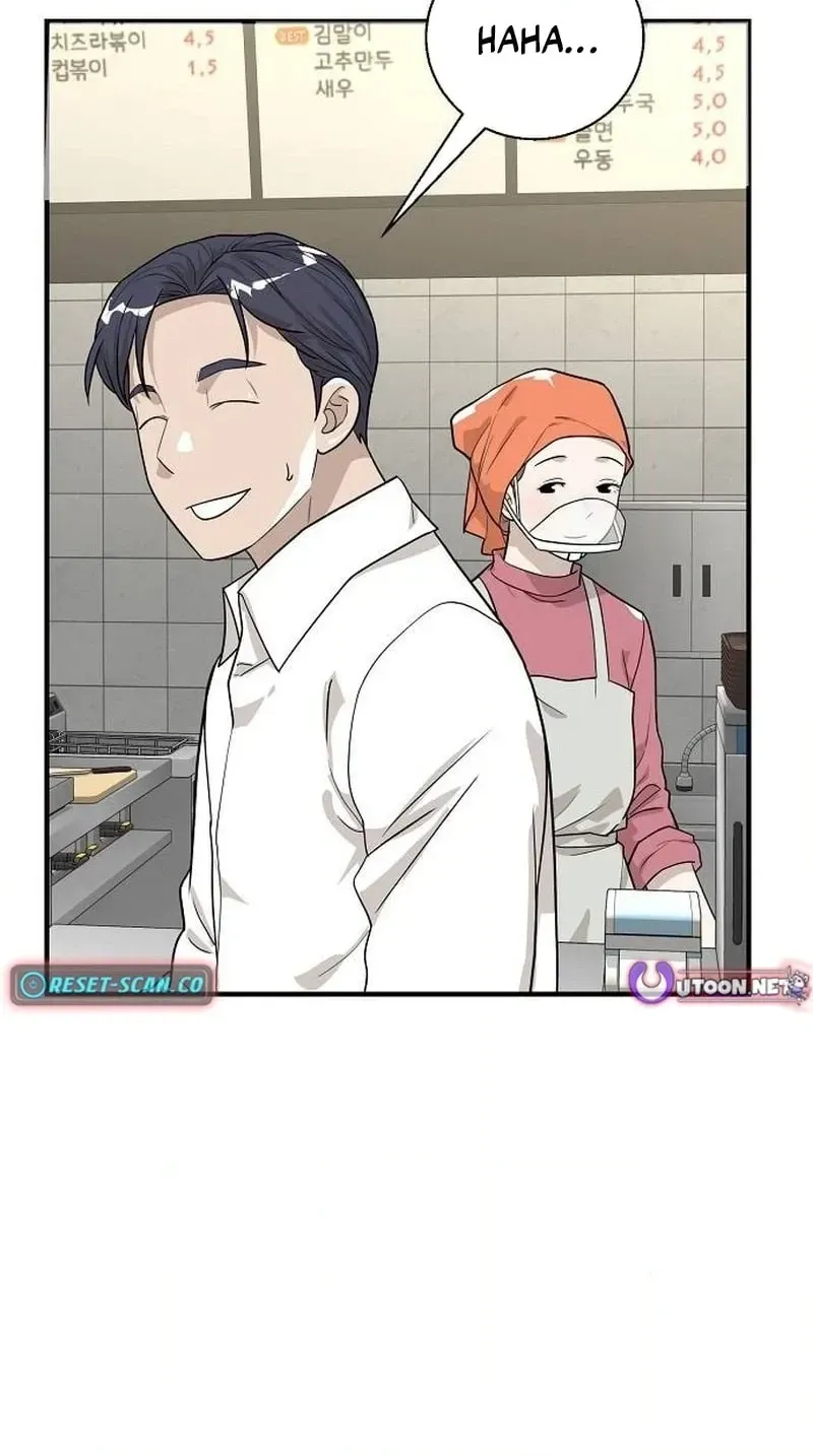 Assistant Manager Lee's Survival Story Chapter 13 page 50 - 