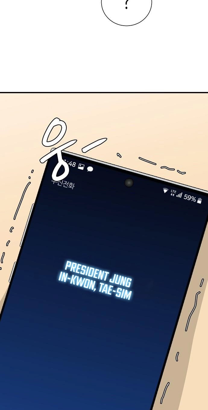 Assistant Manager Lee's Survival Story Chapter 15 page 16 - 