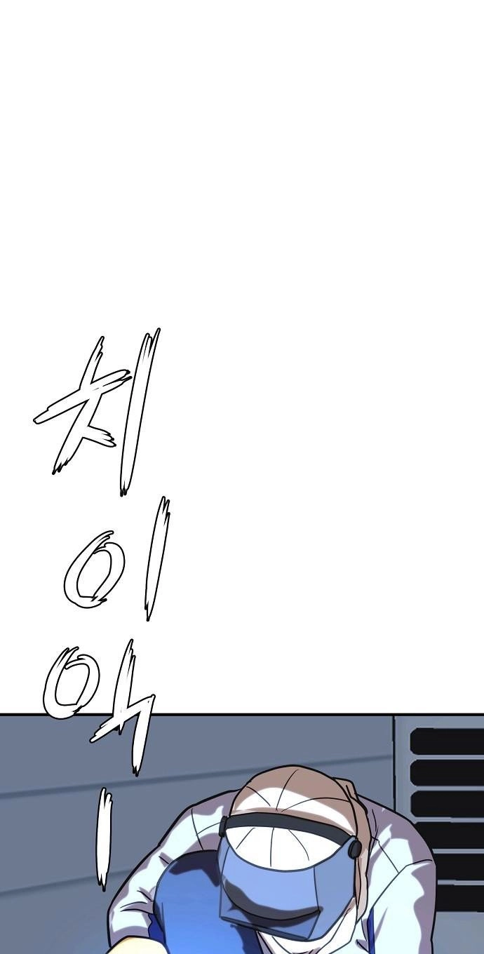 Assistant Manager Lee's Survival Story Chapter 15 page 31 - 