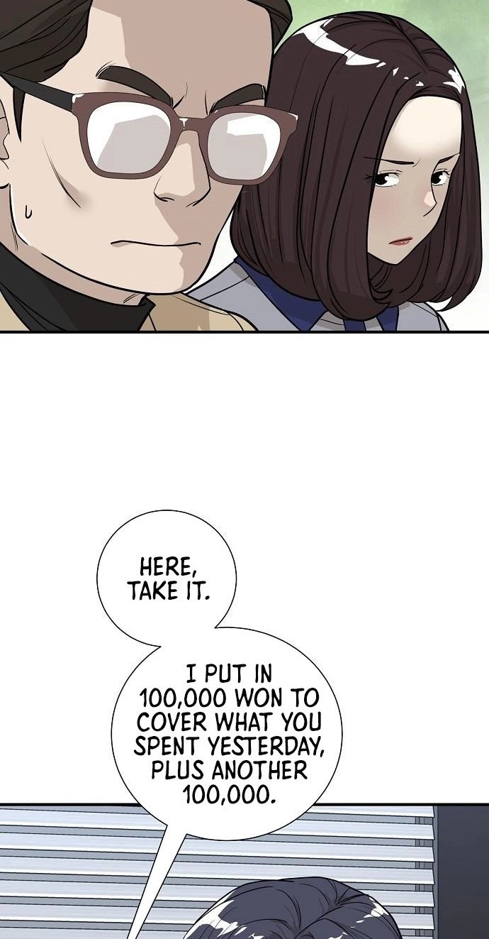 Assistant Manager Lee's Survival Story Chapter 15 page 7 - 