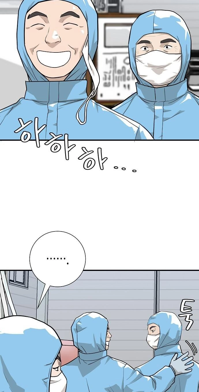 Assistant Manager Lee's Survival Story Chapter 15 page 84 - 