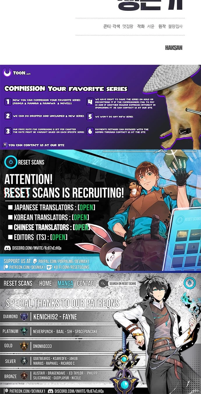 Assistant Manager Lee's Survival Story Chapter 15 page 97 - 