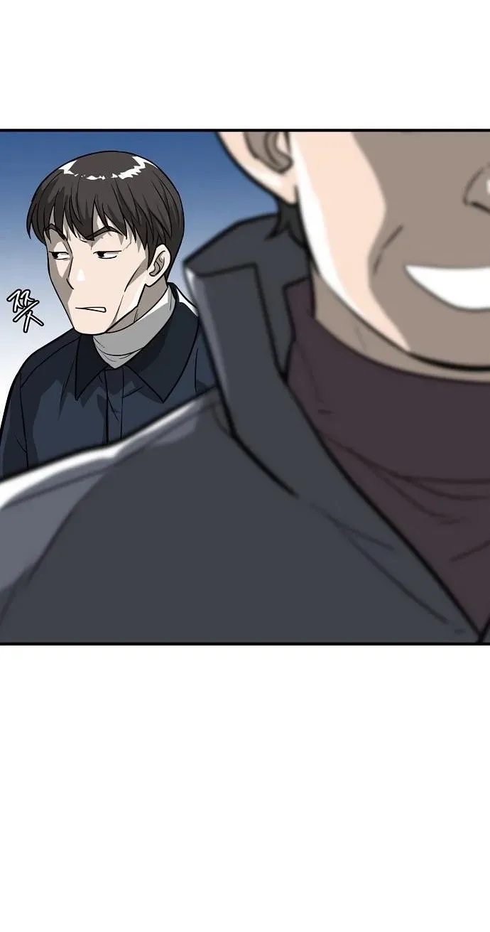 Assistant Manager Lee's Survival Story Chapter 16 page 11 - 