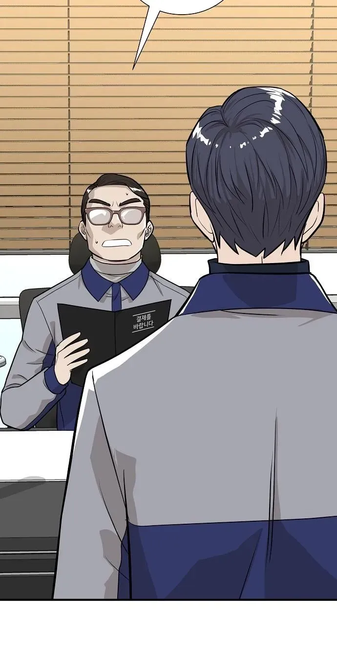 Assistant Manager Lee's Survival Story Chapter 16 page 63 - 