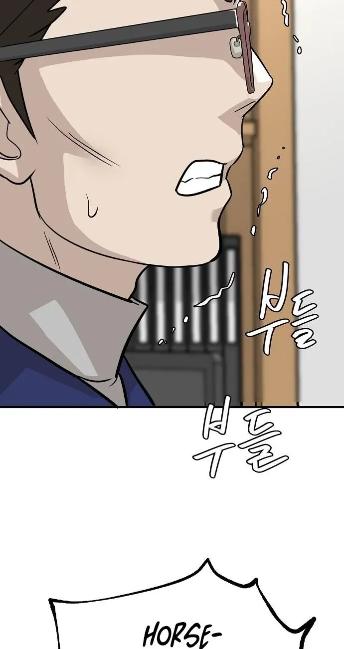 Assistant Manager Lee's Survival Story Chapter 16 page 89 - 