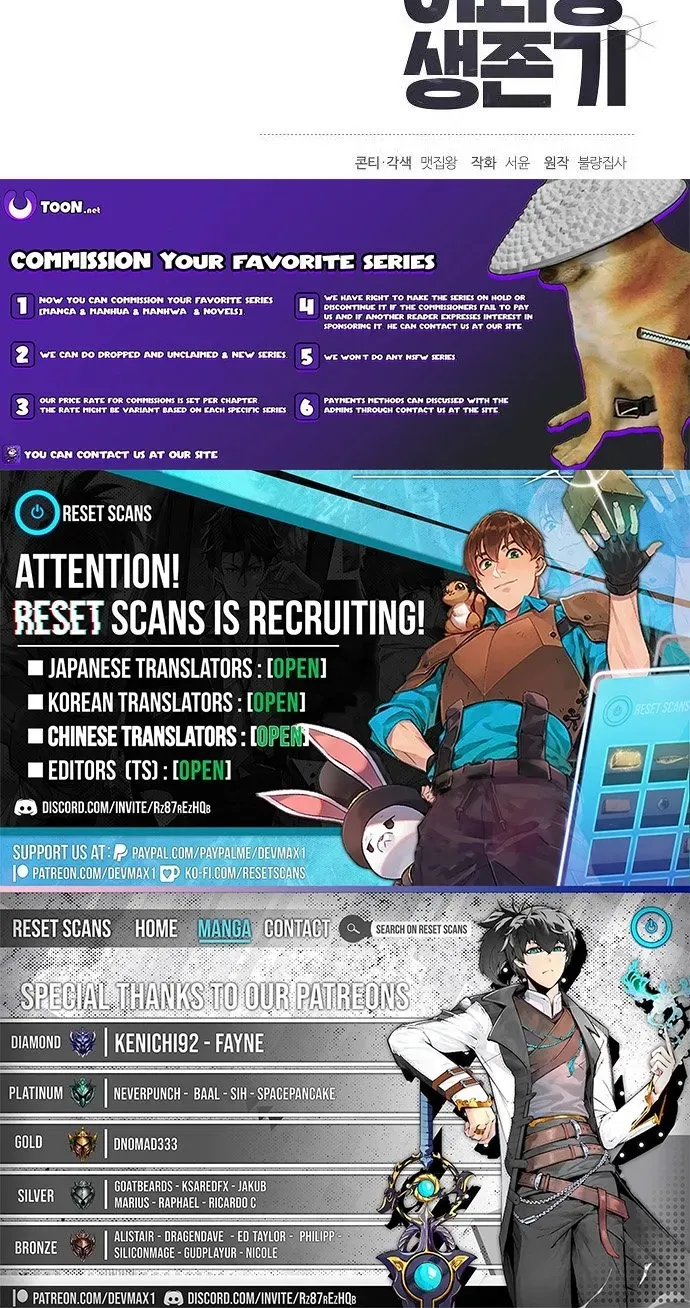 Assistant Manager Lee's Survival Story Chapter 17 page 92 - 