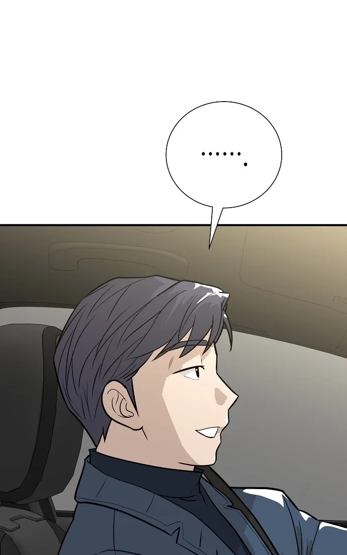 Assistant Manager Lee's Survival Story Chapter 18 page 16 - 
