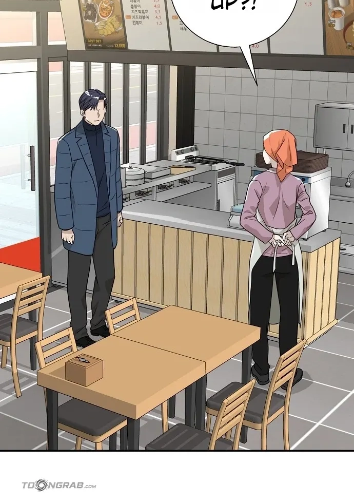 Assistant Manager Lee's Survival Story Chapter 18 page 30 - 