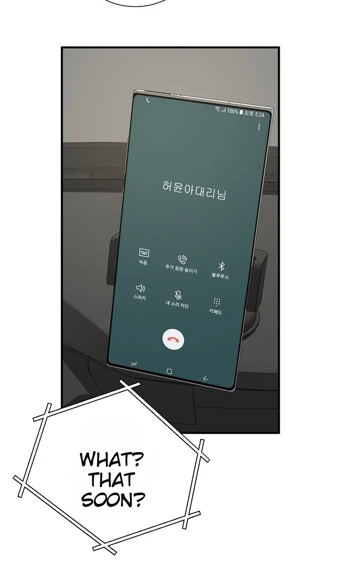 Assistant Manager Lee's Survival Story Chapter 18 page 8 - 