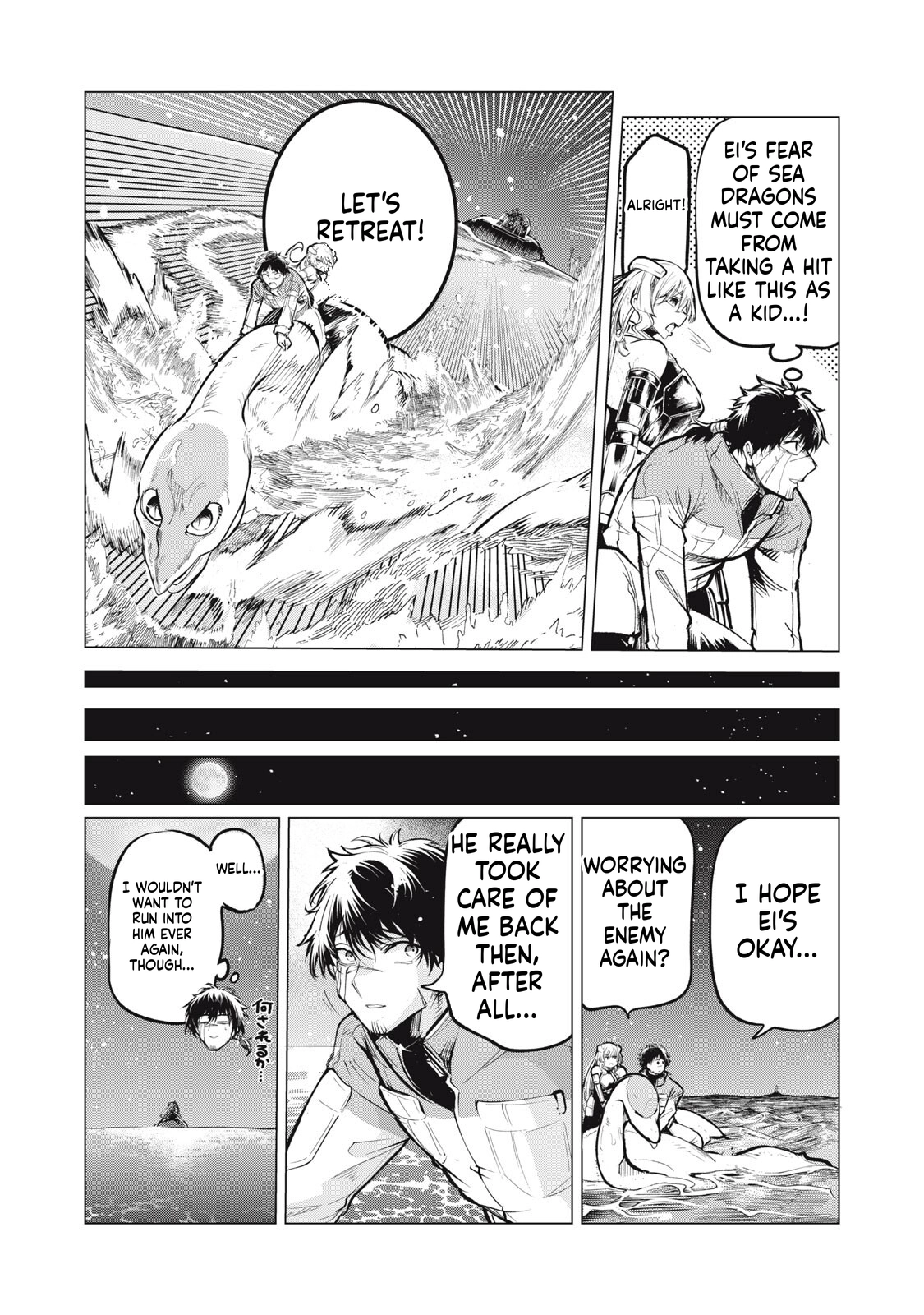 Assistant Manager Lee's Survival Story Chapter 19 page 12 - 