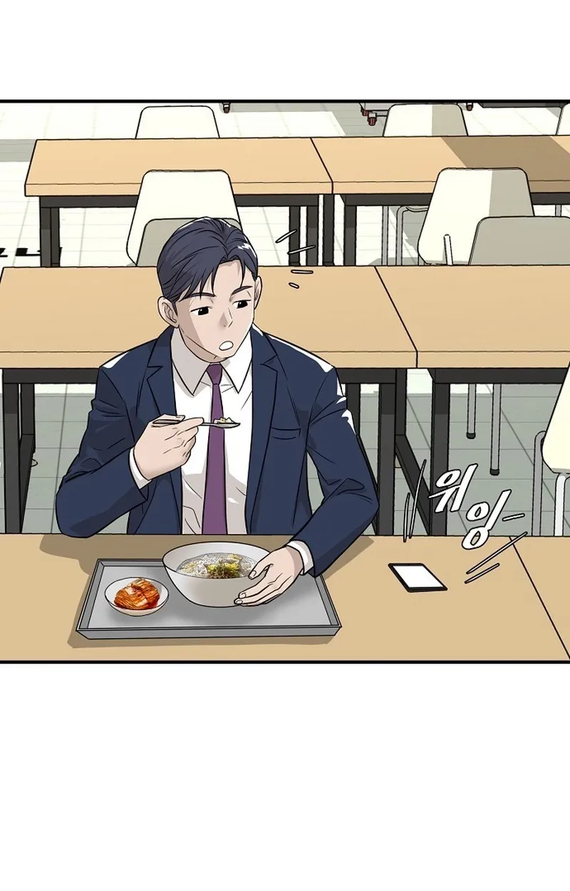 Assistant Manager Lee's Survival Story Chapter 2 page 16 - 