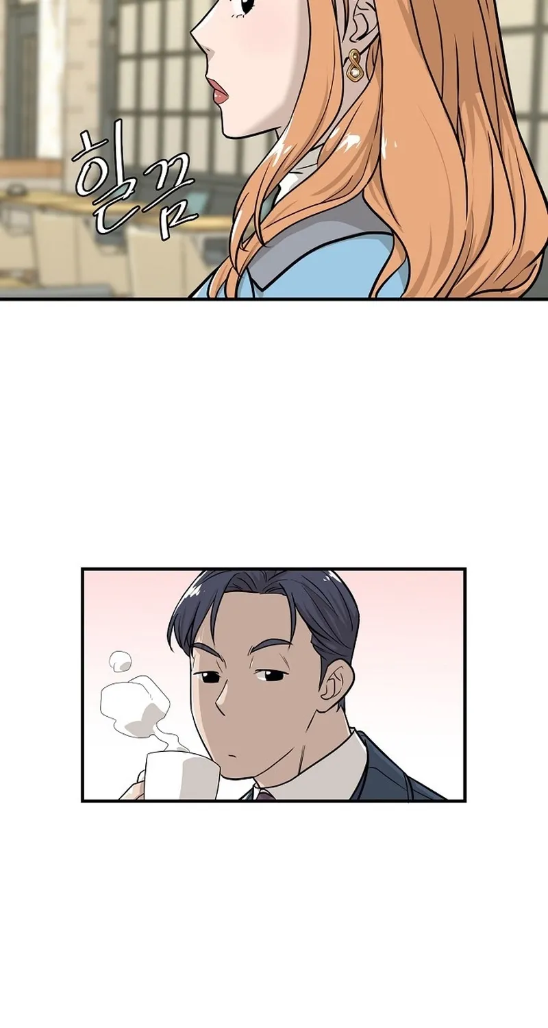 Assistant Manager Lee's Survival Story Chapter 2 page 38 - 