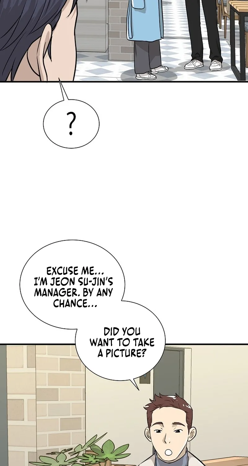 Assistant Manager Lee's Survival Story Chapter 2 page 45 - 