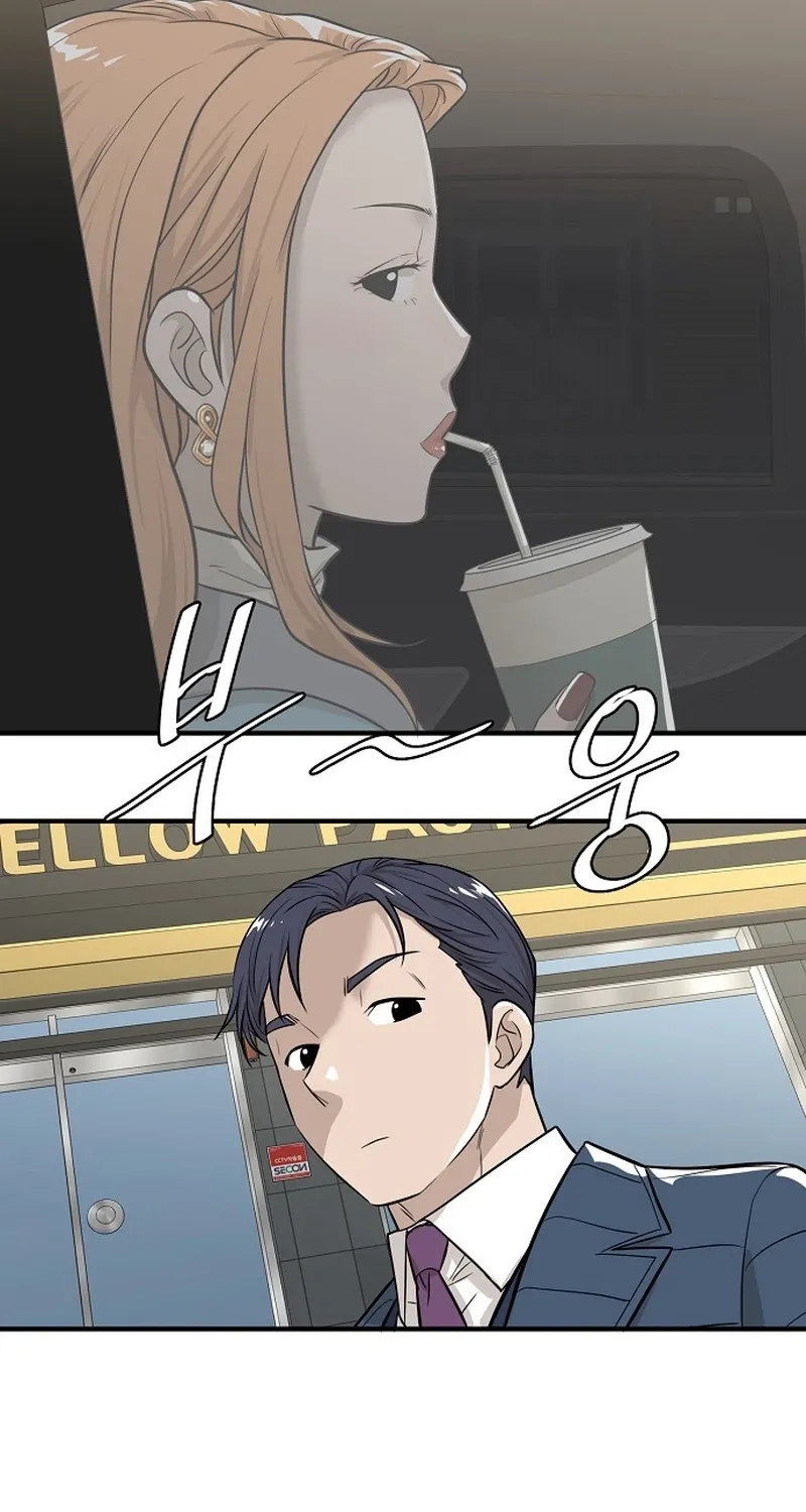 Assistant Manager Lee's Survival Story Chapter 2 page 52 - 
