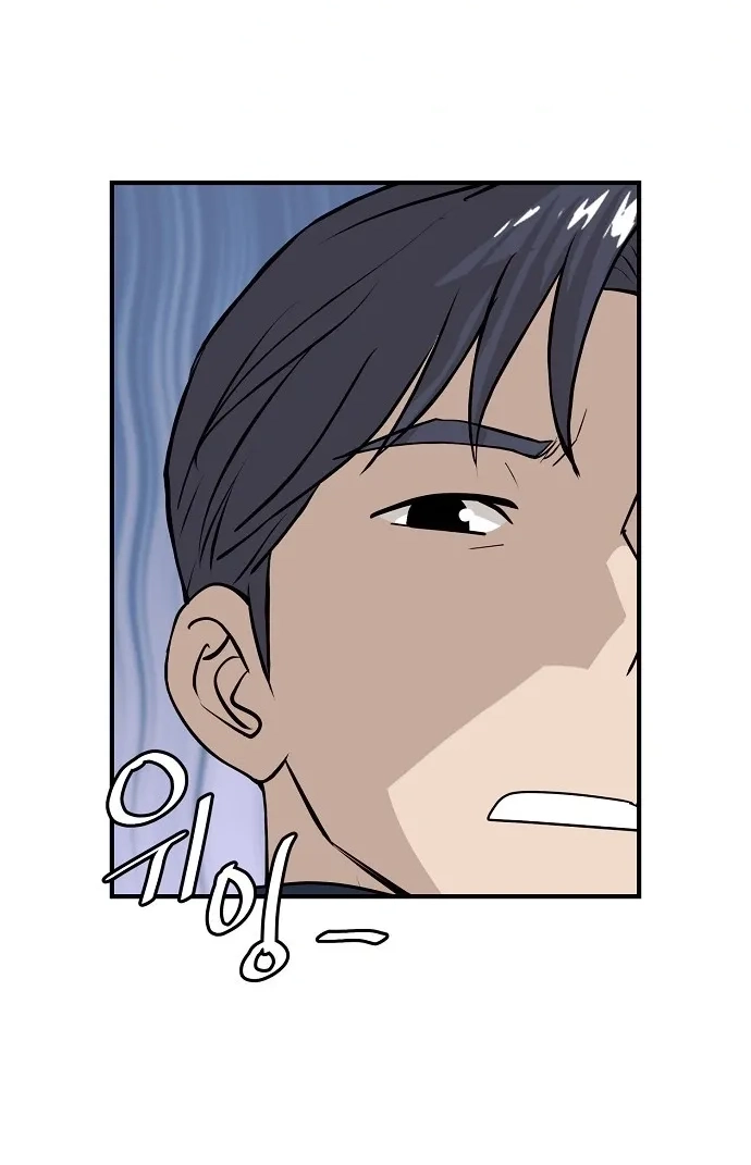 Assistant Manager Lee's Survival Story Chapter 20 page 104 - 