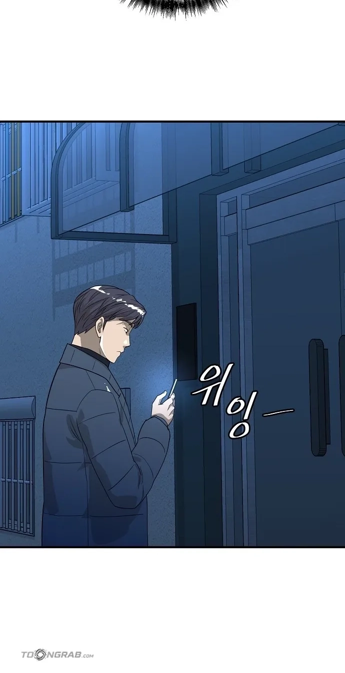 Assistant Manager Lee's Survival Story Chapter 20 page 107 - 