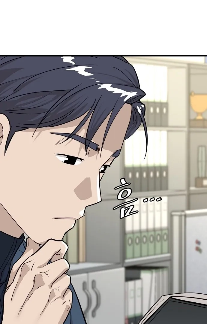 Assistant Manager Lee's Survival Story Chapter 20 page 35 - 