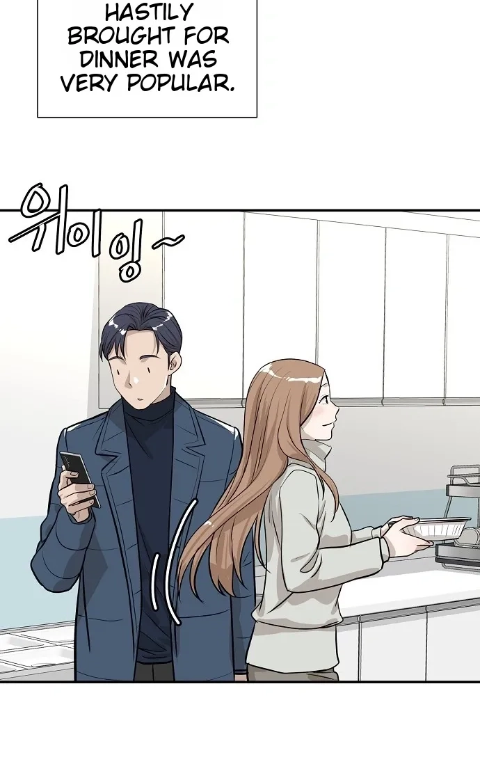 Assistant Manager Lee's Survival Story Chapter 20 page 74 - 