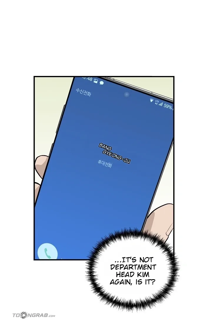 Assistant Manager Lee's Survival Story Chapter 20 page 75 - 