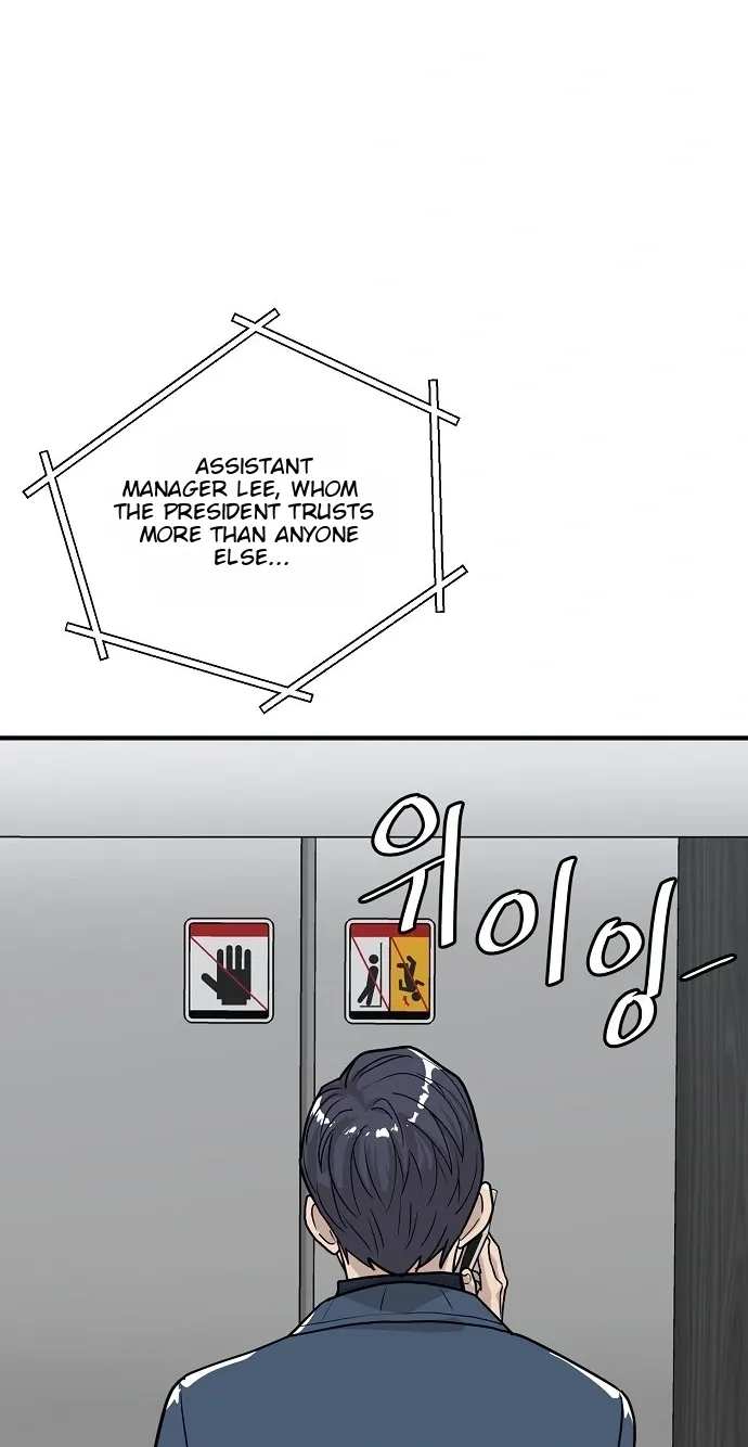 Assistant Manager Lee's Survival Story Chapter 21 page 19 - 