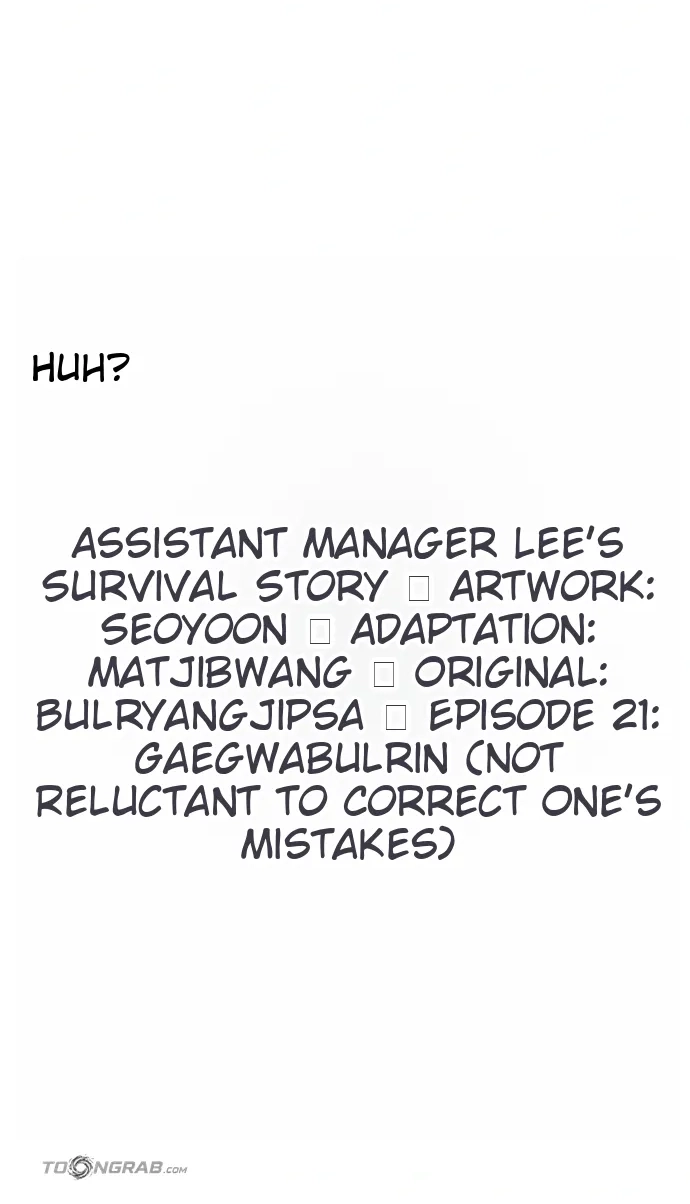 Assistant Manager Lee's Survival Story Chapter 21 page 52 - 