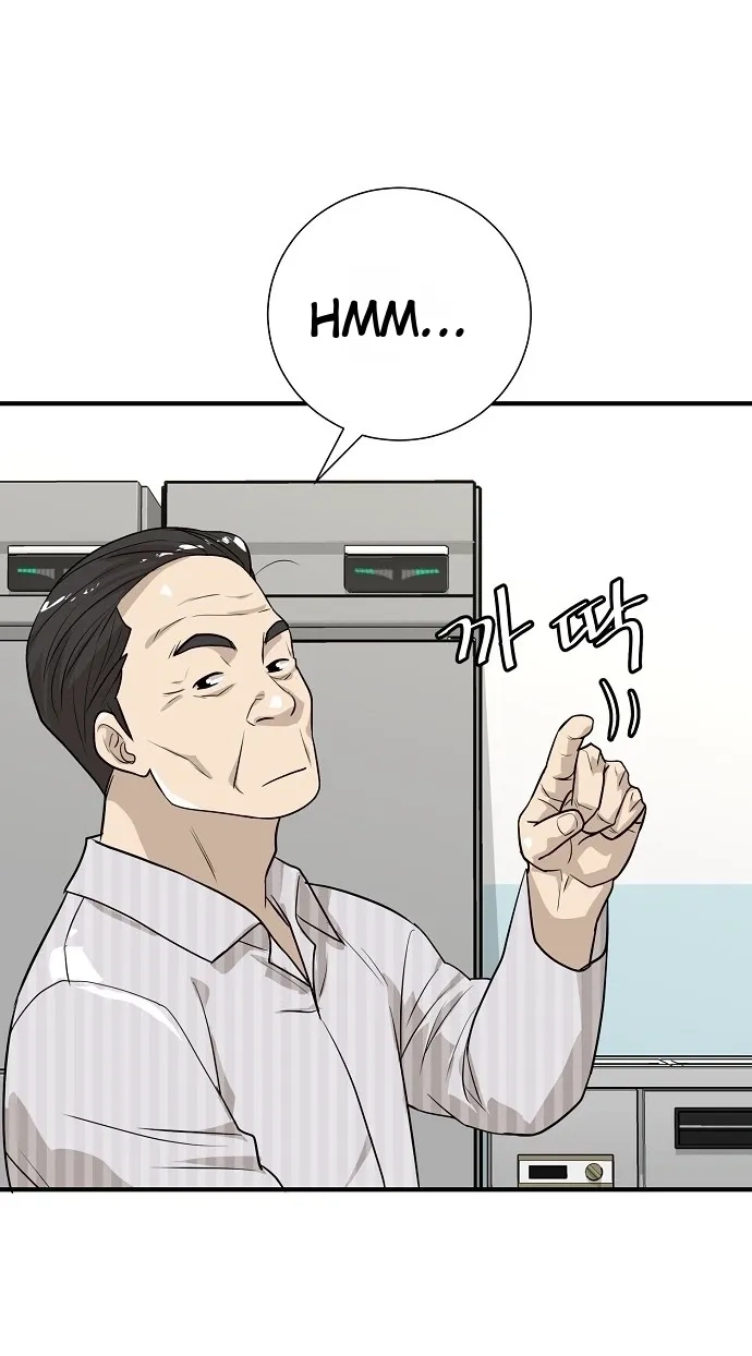 Assistant Manager Lee's Survival Story Chapter 21 page 57 - 