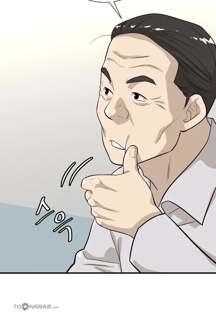 Assistant Manager Lee's Survival Story Chapter 21 page 67 - 