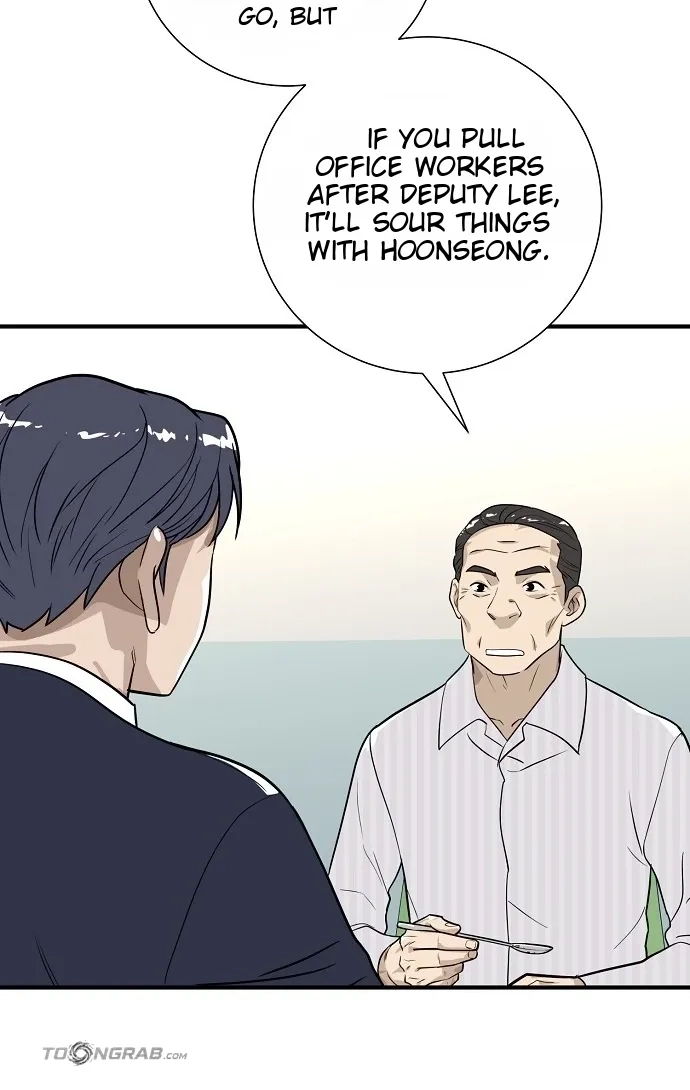 Assistant Manager Lee's Survival Story Chapter 21 page 70 - 