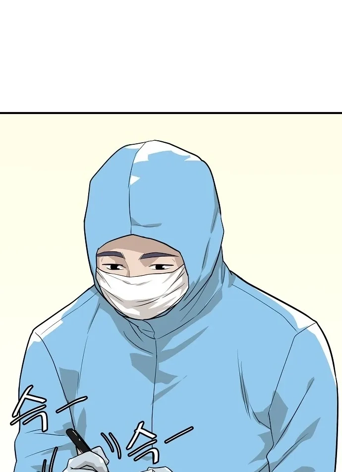 Assistant Manager Lee's Survival Story Chapter 21 page 92 - 