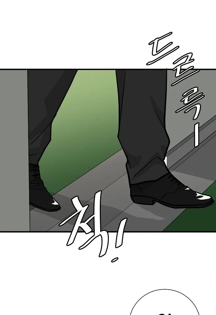 Assistant Manager Lee's Survival Story Chapter 21 page 98 - 