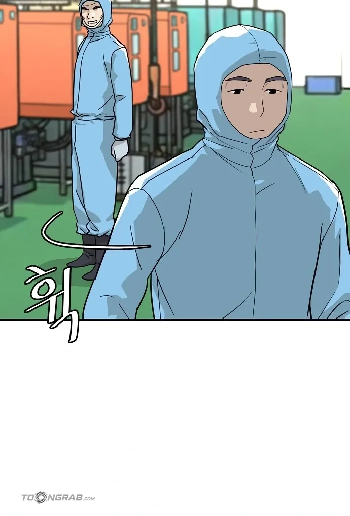 Assistant Manager Lee's Survival Story Chapter 22 page 20 - 