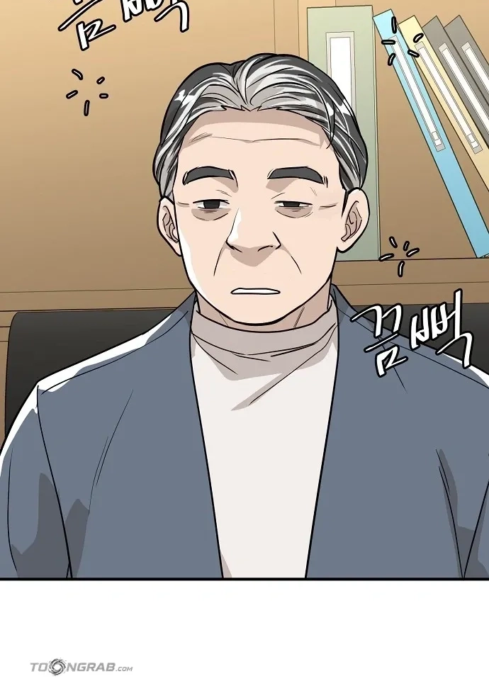 Assistant Manager Lee's Survival Story Chapter 22 page 50 - 