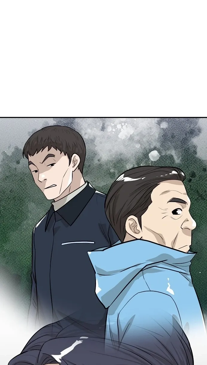 Assistant Manager Lee's Survival Story Chapter 22 page 66 - 