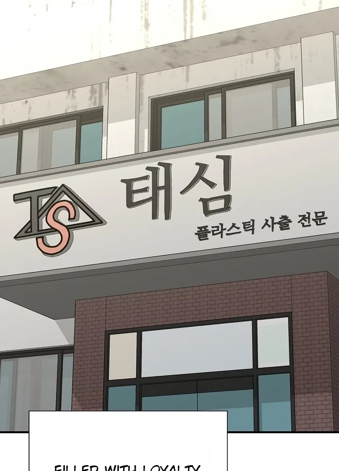 Assistant Manager Lee's Survival Story Chapter 23 page 106 - 