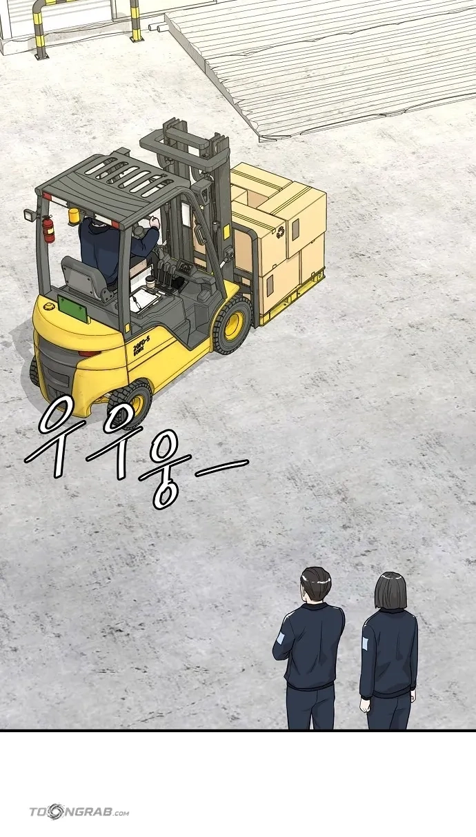 Assistant Manager Lee's Survival Story Chapter 23 page 38 - 
