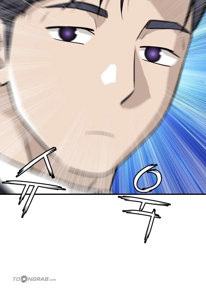Assistant Manager Lee's Survival Story Chapter 23 page 50 - 