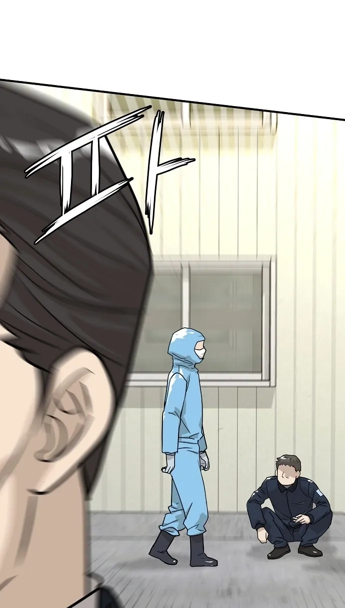 Assistant Manager Lee's Survival Story Chapter 23 page 51 - 