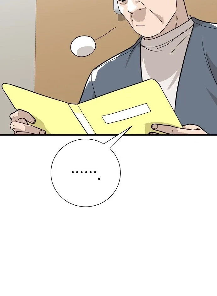 Assistant Manager Lee's Survival Story Chapter 23 page 75 - 