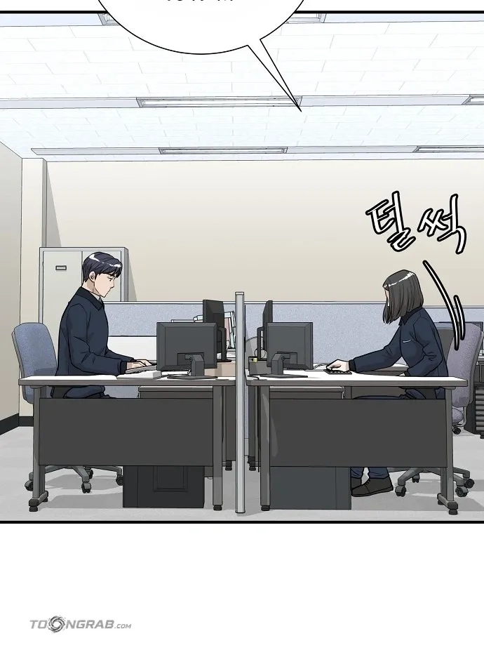 Assistant Manager Lee's Survival Story Chapter 24 page 24 - 