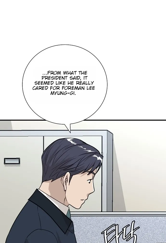 Assistant Manager Lee's Survival Story Chapter 24 page 25 - 
