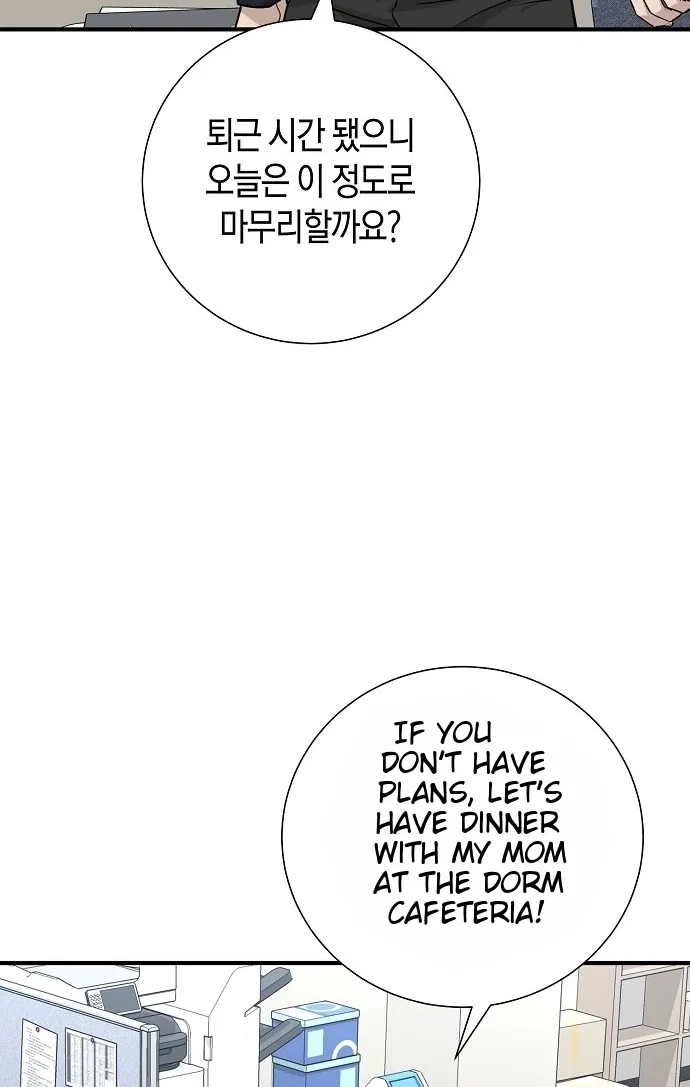 Assistant Manager Lee's Survival Story Chapter 24 page 31 - 