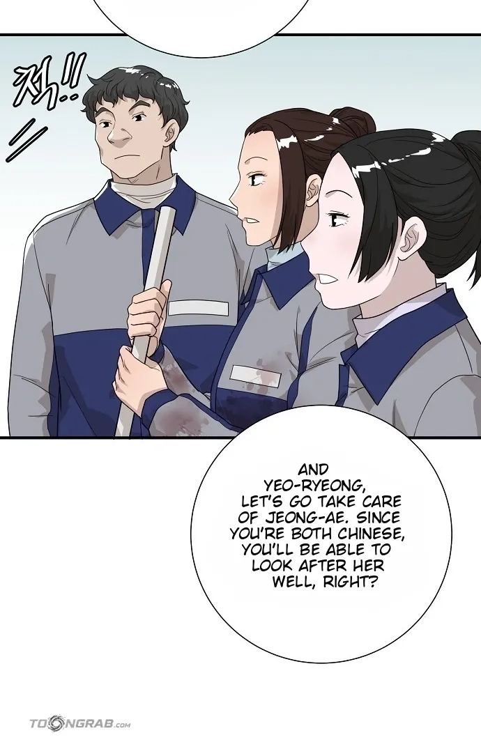 Assistant Manager Lee's Survival Story Chapter 25 page 78 - 
