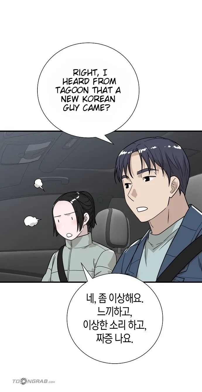 Assistant Manager Lee's Survival Story Chapter 25 page 83 - 