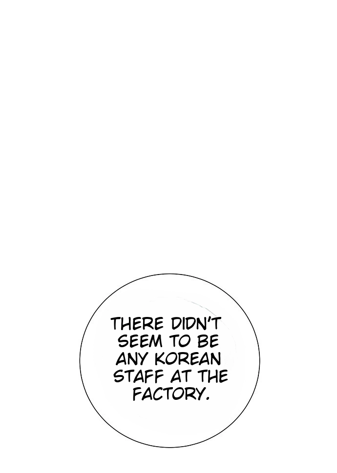 Assistant Manager Lee's Survival Story Chapter 26 page 1 - 