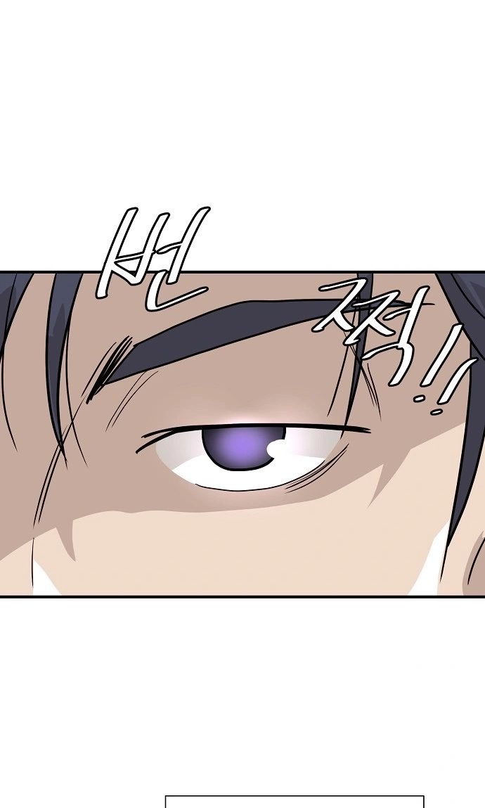 Assistant Manager Lee's Survival Story Chapter 26 page 83 - 